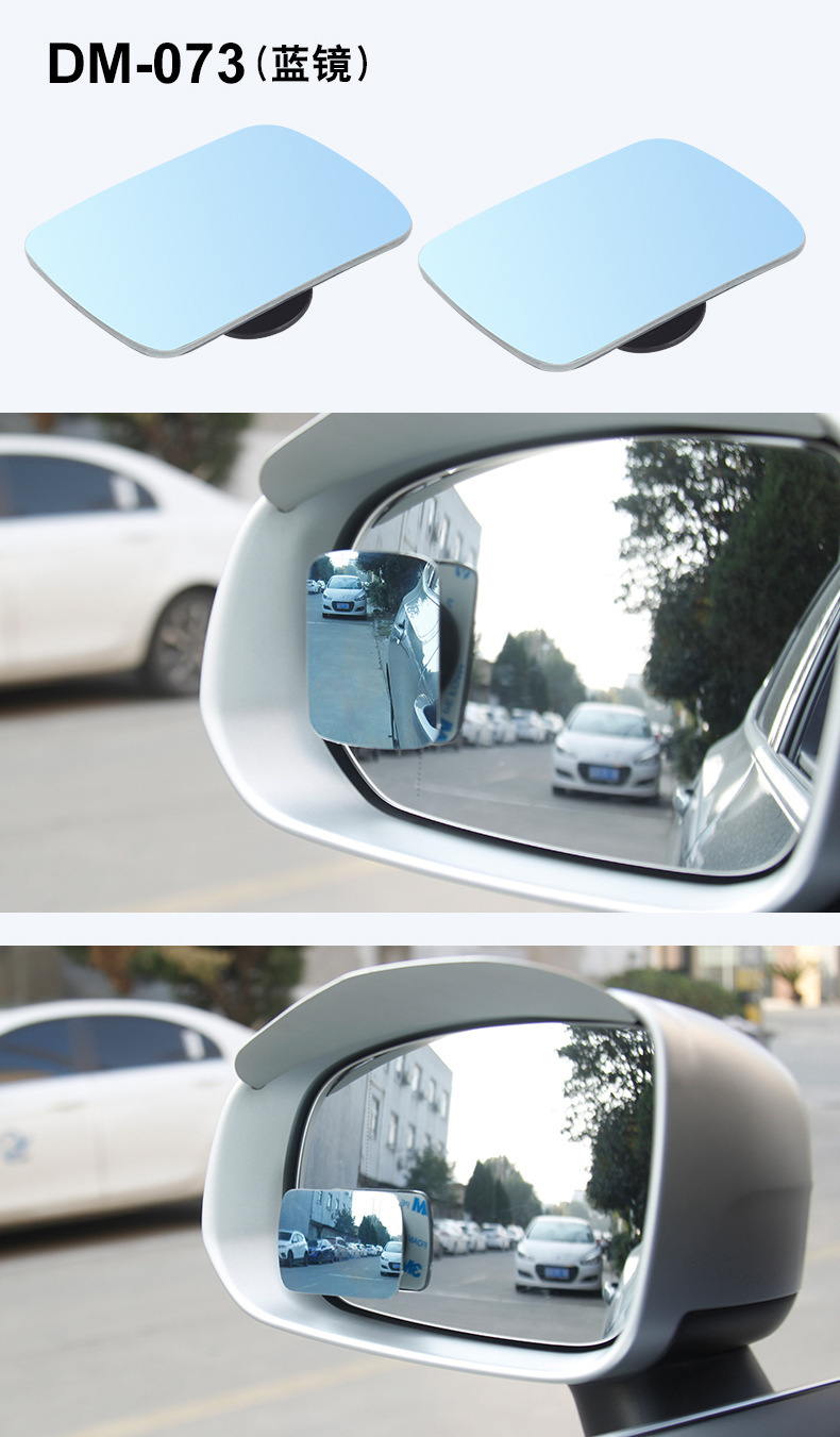 Car Rear View Auxiliary Mirror 360 ° Frameless Small Round Mirror, Edged Without Cutting Hands, High-Definition Car Blind Spot Mirror, Blue Mirror