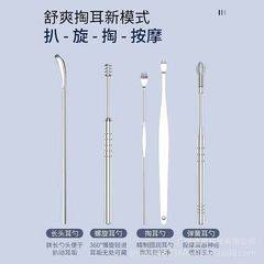 Wholesale Manufacturer 6-Piece Stainless Steel Ear Picks, Portable Double-Head Spiral Ear Scoop Ear Cleaning Tool