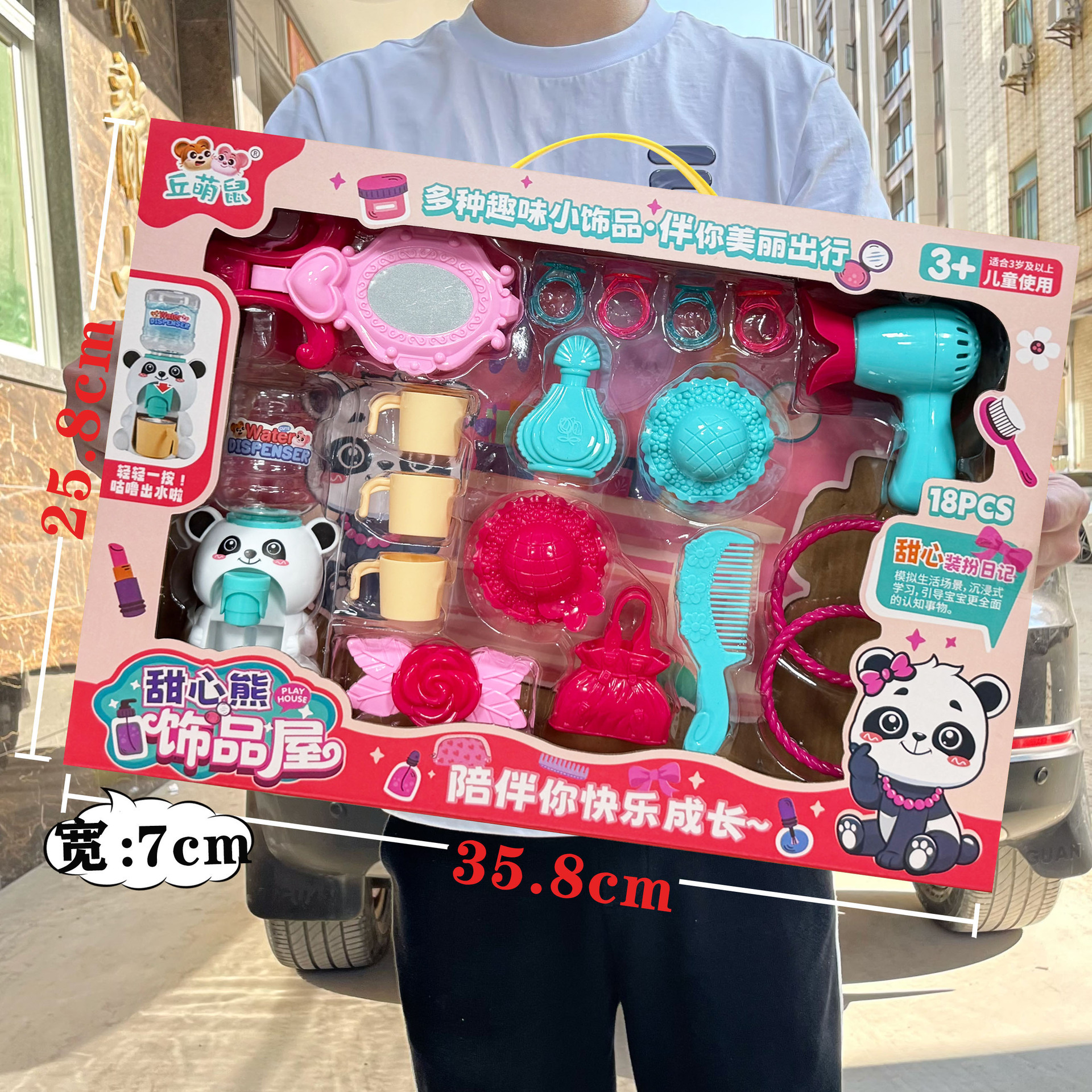 811-362 스위트 베어 액세서리 하우스