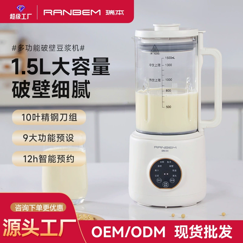 Машина для разлома стен для приготовления пищи большой емкости