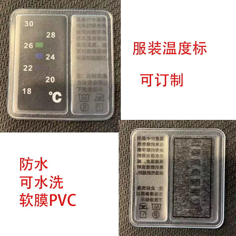 В запасе температура изменения температуры одежды жидкого кристалла аксессуаров термометра одежды ПВК мягкого фильма вниз цифровая