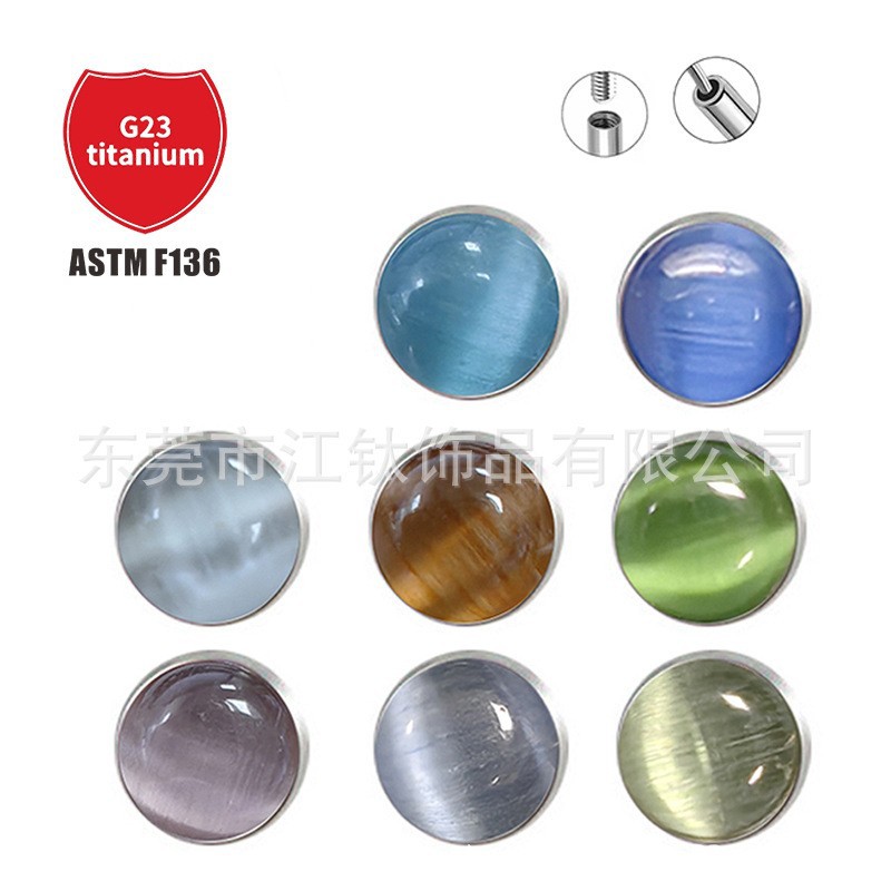 Pointed titanium steel lip stud product view
