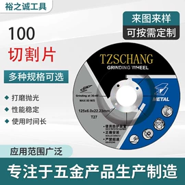 磨片、切割片;页轮、页片;砂纸
