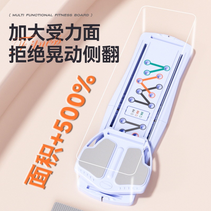 新款健腹轮便携式健身器材多功能带手机支架健腹板普拉提健身器材|undefined
