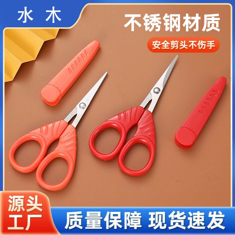 Children's scissors for students
