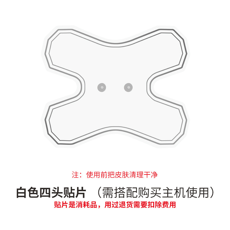 北健同款智能低频脉冲肌肉训练仪腰背肩颈腿部放松锻炼按摩器批发|undefined