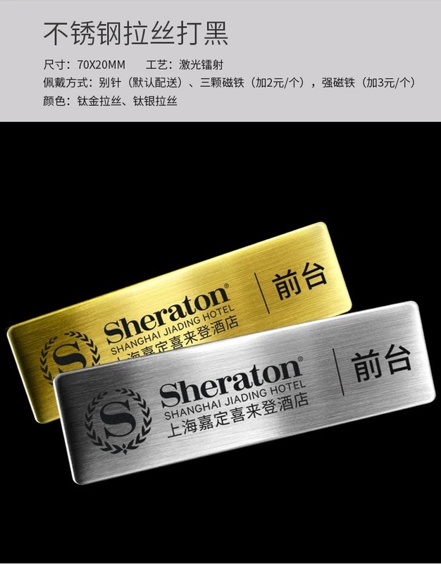 胸牌定做别针式工牌定制金属工号牌不锈钢姓名牌胸章徽章胸针订制|undefined