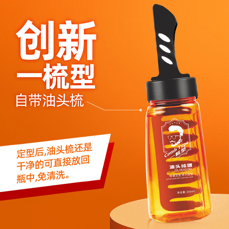 Un peine de gel fresco crema de peinado hombre con peinado cabeza de aceite de peinado para el cabello moldeado fabricante de estilo de cabello image 5