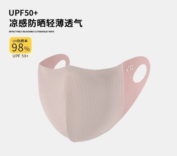 2025 春夏薄型 UPF500+ アイスシルク日焼け止めマスクキツネ型増加氷感通気性目の保護 7A 抗菌|undefined