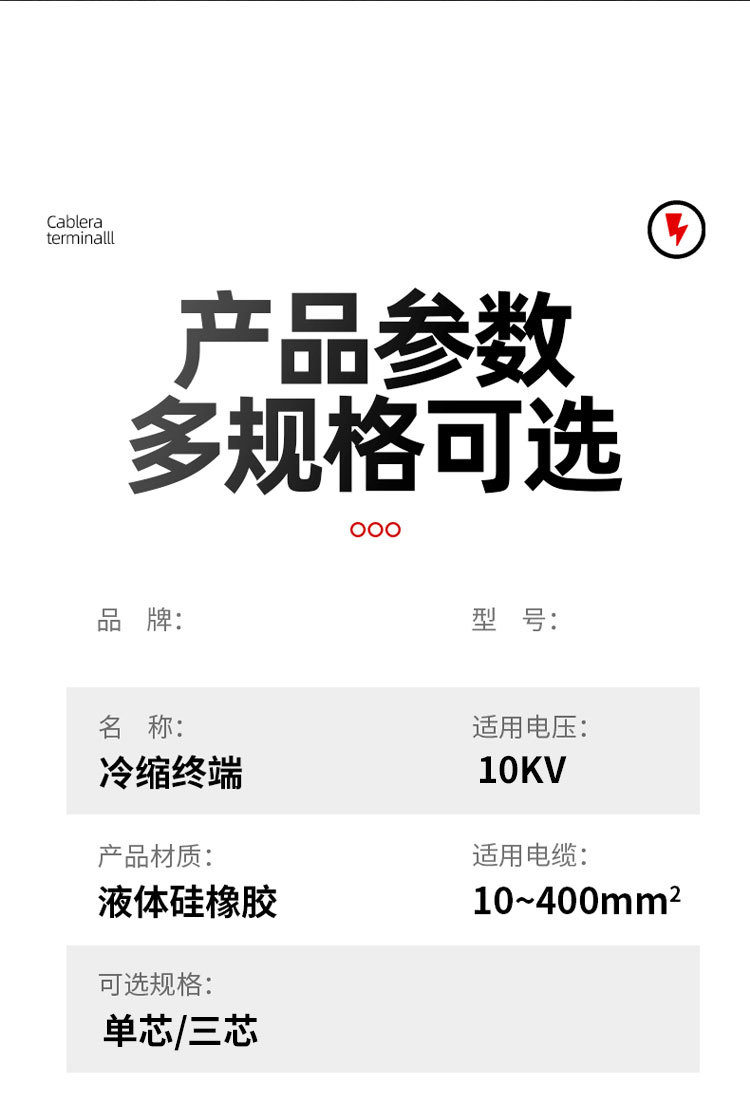 10Kv_10