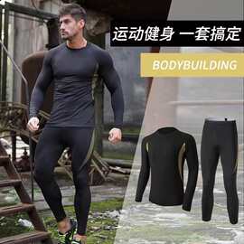 跨境亚马逊运动套装男士户外战术内衣套装速干骑行健身紧身功能