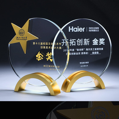新款高档创意定 制水晶金属金银铜五角星奖杯年度优秀员工颁奖奖