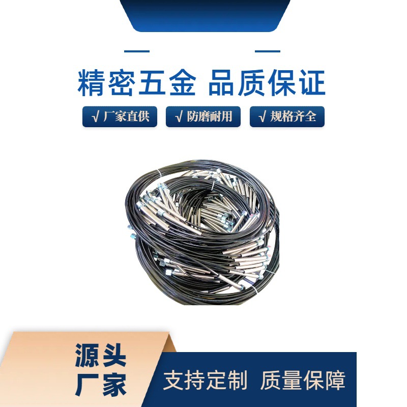 小外径大容量液压管现货供应内外碳钢材质小口径液压油管高压耐用