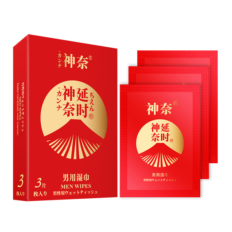 神奈(3片装)男用湿巾-白底 (1)