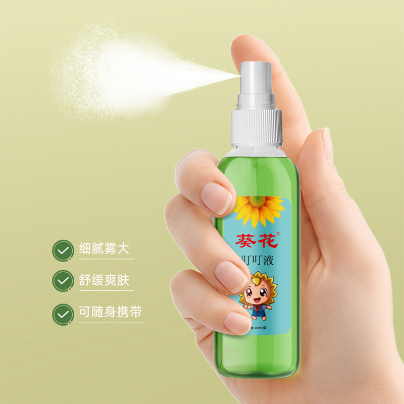 Atractylodes Bug Repellent Spray, Portable Anti-Bite Atractylodes Mist, Itch Relief Atractylodes Flower Lotion