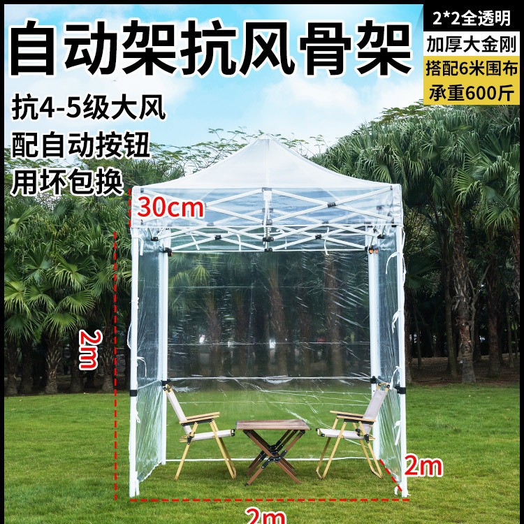 Casa solar transparente al aire libre lluvia a prueba de viento balcón sombrilla sombrilla aislamiento simple sala de flores sombrilla