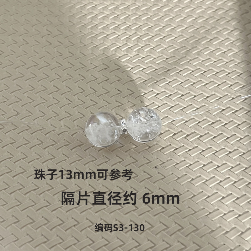 水晶DIY 亮银色控 百搭个性水晶手串隔片隔珠提溜吊坠配件|undefined