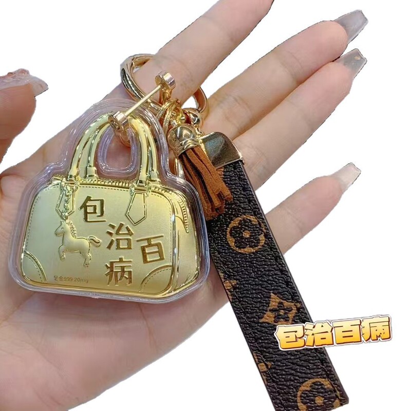 足金999黄金包治百病爆款钥匙扣金片节日送人礼物包包挂件送女友|undefined