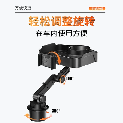 Holder Car Water Cup Holder: Car phone holder