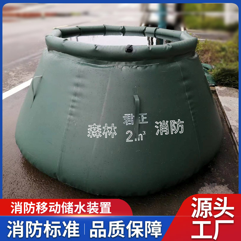 移动蓄水池可折叠应急救灾储水罐水缸便携式消防军绿色软体储水池