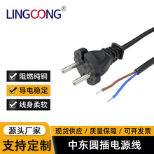 �Ж|�A���Դ��  �Ж|�A���^β�����a�Դ�� ��о�A�� AC�Դ��