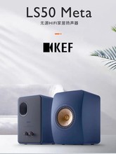 KEF LS50 MetaoԴ2.0HIFIwlø߱