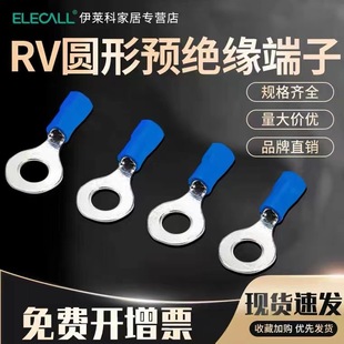 ���R��RV�A���A�^������RV2-4S�~�䉺�Ӿ������~���Ӿ���100ֻ
