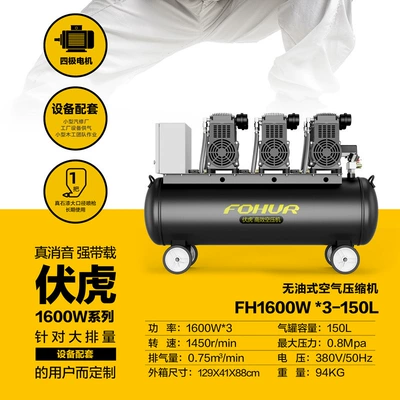 Hava kompressorları — 10L15L30L55L65L100L120L150L200 - fh150l-1600w3380v