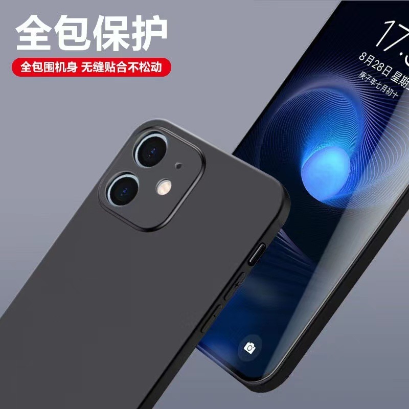 Iphone15携帯ケースフロストソフトケース15plusリンゴ15promaxシリコンゴム15tpu転倒防止ケース|undefined