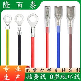 连接器;线束扎带;发光二极管