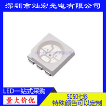 5050RGB�NƬLED���~ȫ�ʰl����O���������l5050�߲�SMDLED����