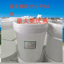 ��ѿ�ǝ{25����80����ϡ���׻�͸����ɫʳ�����׺決�Ǻ��J����