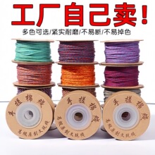 ��0.8-1.5mm�����ִ��޾���ʽ���K�����ִ����ֹ�diy���ϰ����龀