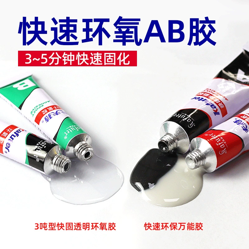 Клей эпоксидный двухкомпонентный Kraft 3 тонны, универсальный быстросохнущий ремонтный клей AB для различных материалов