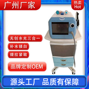 Dr. Water's High-Pressure Large Pump Non-Invasive Water-Light Three-In-One Introduction Instrument Facial Hydrating, Rejuvenating and Moisturizing Professional Skin Irrigation Instrument