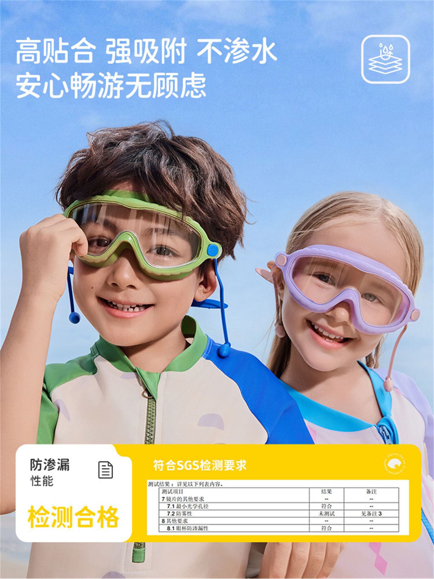 柠檬宝宝儿童泳镜防水防雾高清大框游泳眼镜男女童护目镜潜水装备