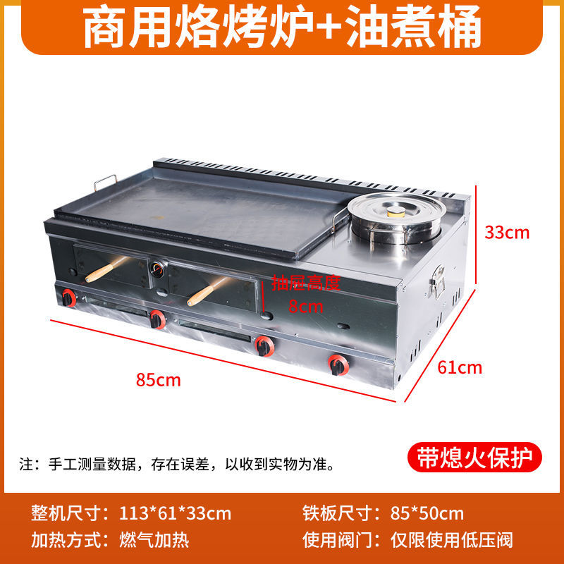 불로 + 둥근 냄비 + 화염 차단 장치(공구 레시피 포함)