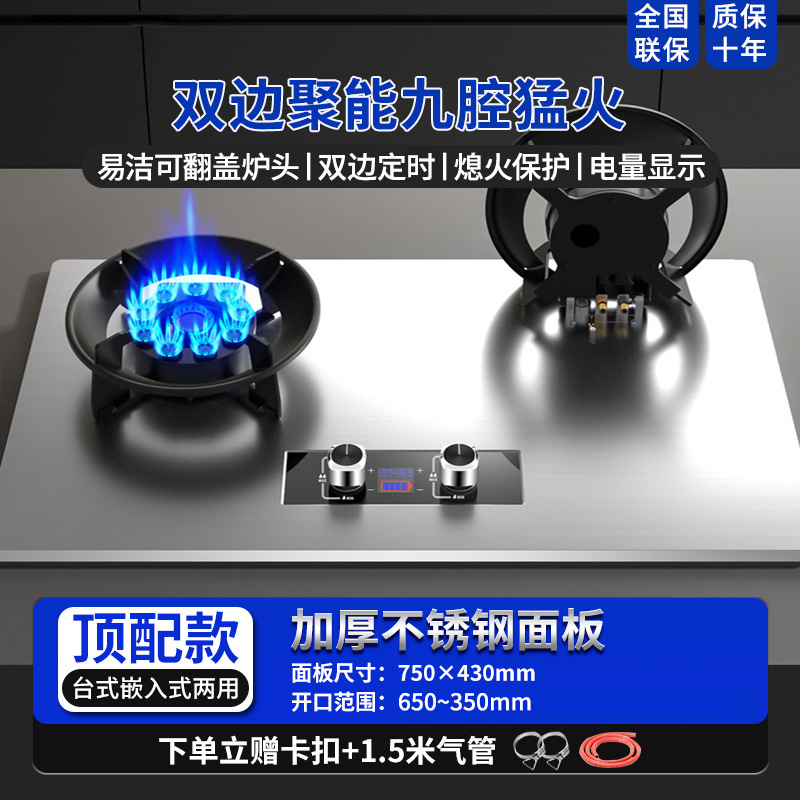 Estuna de gas mayorista de gran potencia de fuego fuerte estuna de gas natural doméstica doble estufa incrustada estufa de gas licuado estufa de gas de carbón