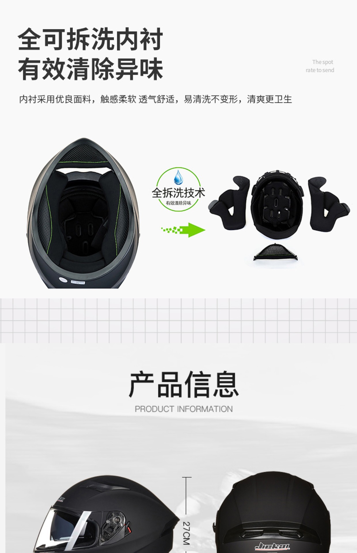 Motorcycle Helmet Full Face with Bluetooth Intercom, All Seasons