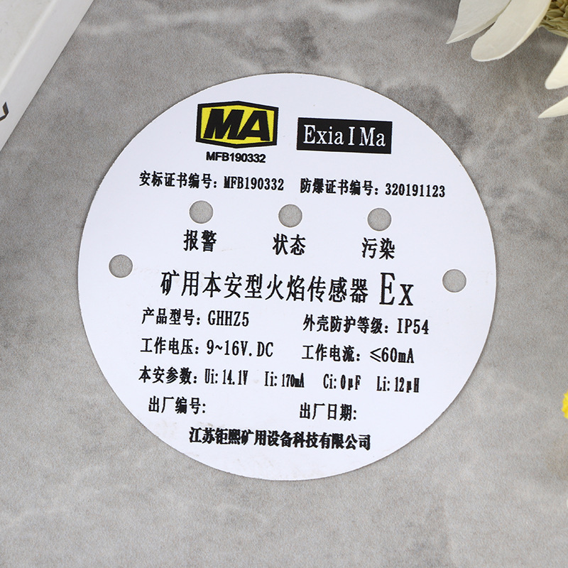 厂家直供圆形PVC标牌防水耐折机械设备安全标识牌可印logo