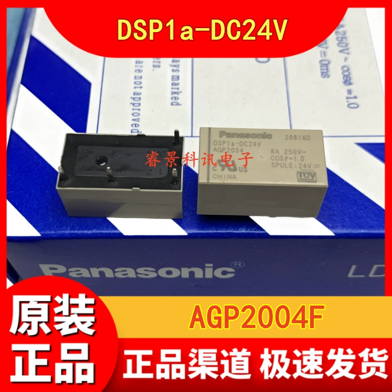 DSP1a-DC24V AGP2004 Реле 4 ноги 8A DSP1a-DC24V-F AGP2004F