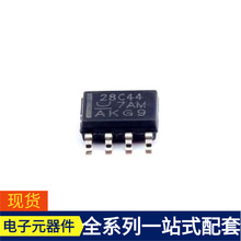 UCC28C44DR SOIC-8-150mil ADM6319C29ARJZ 5CGXBC9C6F23C7N 5P11