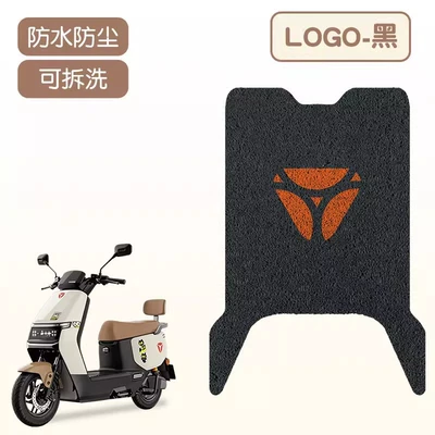 Suitable for Yadi G26 second generation -m foot mat, electric vehicle foot pad, wire ring foot pedal pad, electric bike modification accessories (Electric vehicle foot mat) - logogood-silk-loops-are-more-wear-resistant