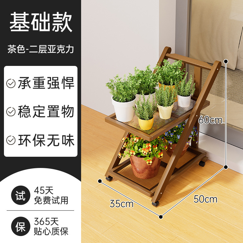 [기본모델] 브라운 - 2단 - 아크릴 수납면