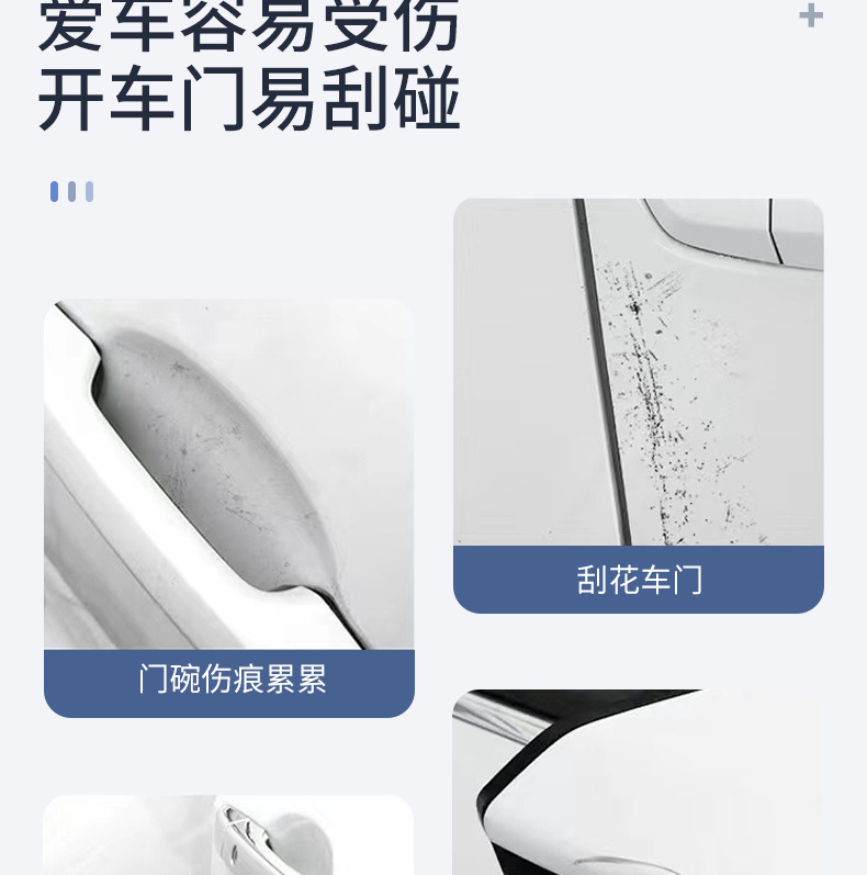 Cross-Border Car Door Handle Anti-Collision Strip, Door Handle Anti-Scratch Protective Carbon Fiber Pattern Door Edge Decoration