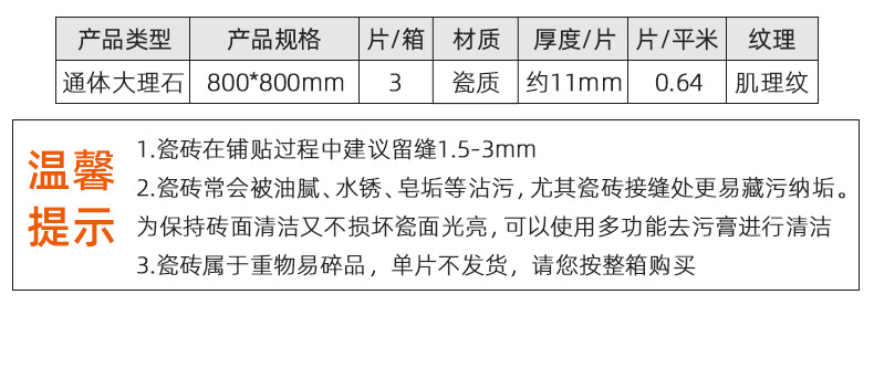 35详情页改_10.jpg
