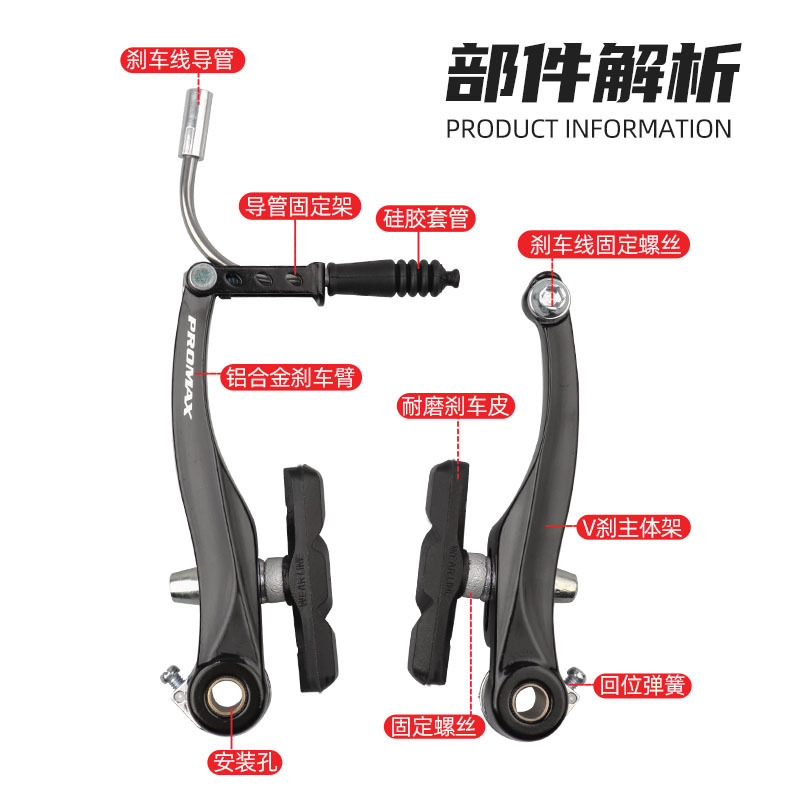 Taiwán PROMAX cornisa V freno montaña bicicleta plegable V Freno de aleación de aluminio freno V abrazadera de freno base metálica