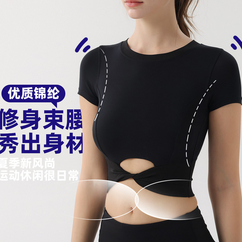 Summer Women's Cotton Rib T-Shirt Camping High Waist Short Short Sleeve Quick-drying Yoga Clothing Outdoor Sports Leisure Summer Women's Cotton Rib T-Shirt Camping High Waist Short Short Sleeve Quick-drying Yoga Clothing Outdoor Sports Leisure
