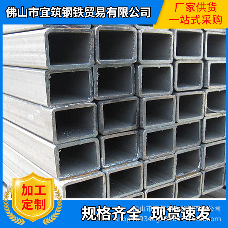 钢厂供应 q235b方管 镀锌方管 建筑幕墙方通 热镀锌国标矩形方管
