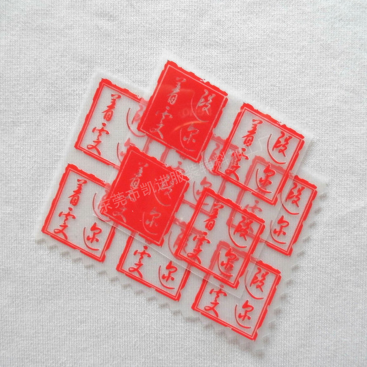 东莞唛头厂批发广告衫无感烫标 水洗唛烫标 颜色不限不伤皮肤